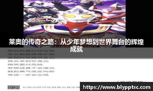 易游