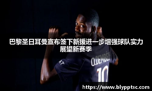 米乐YY易游