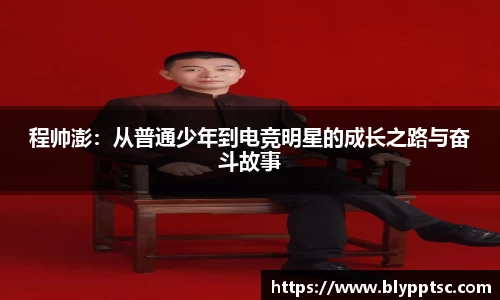 易游