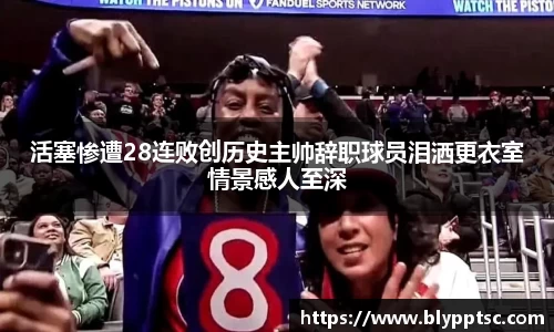 yy易游