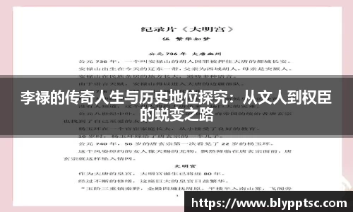 易游体育