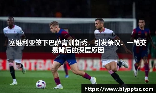 易游体育
