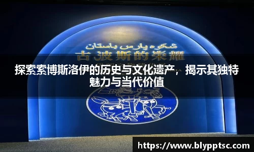 易游体育