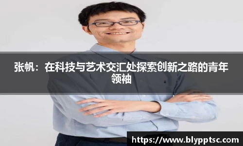 易游