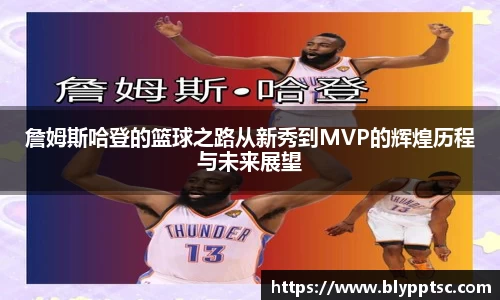 易游体育