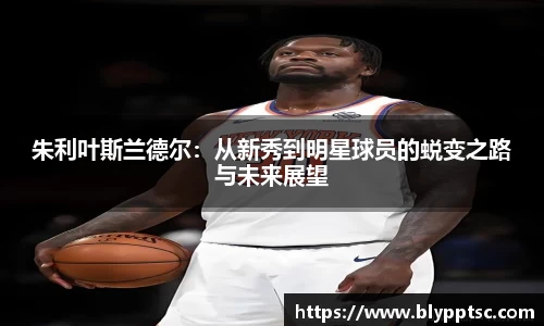 易游体育