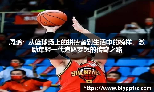 yy易游