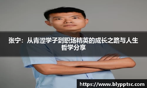 易游体育