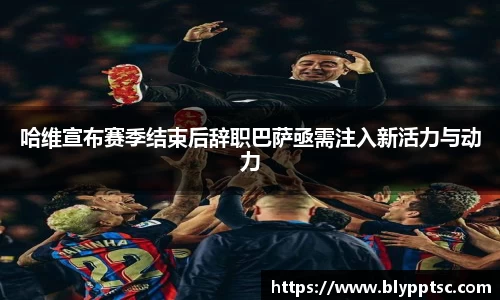 yy易游