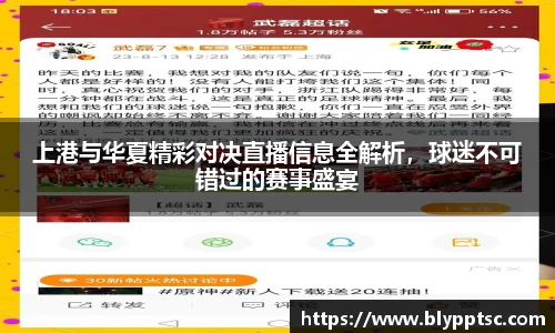 易游