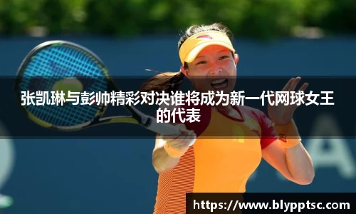 易游